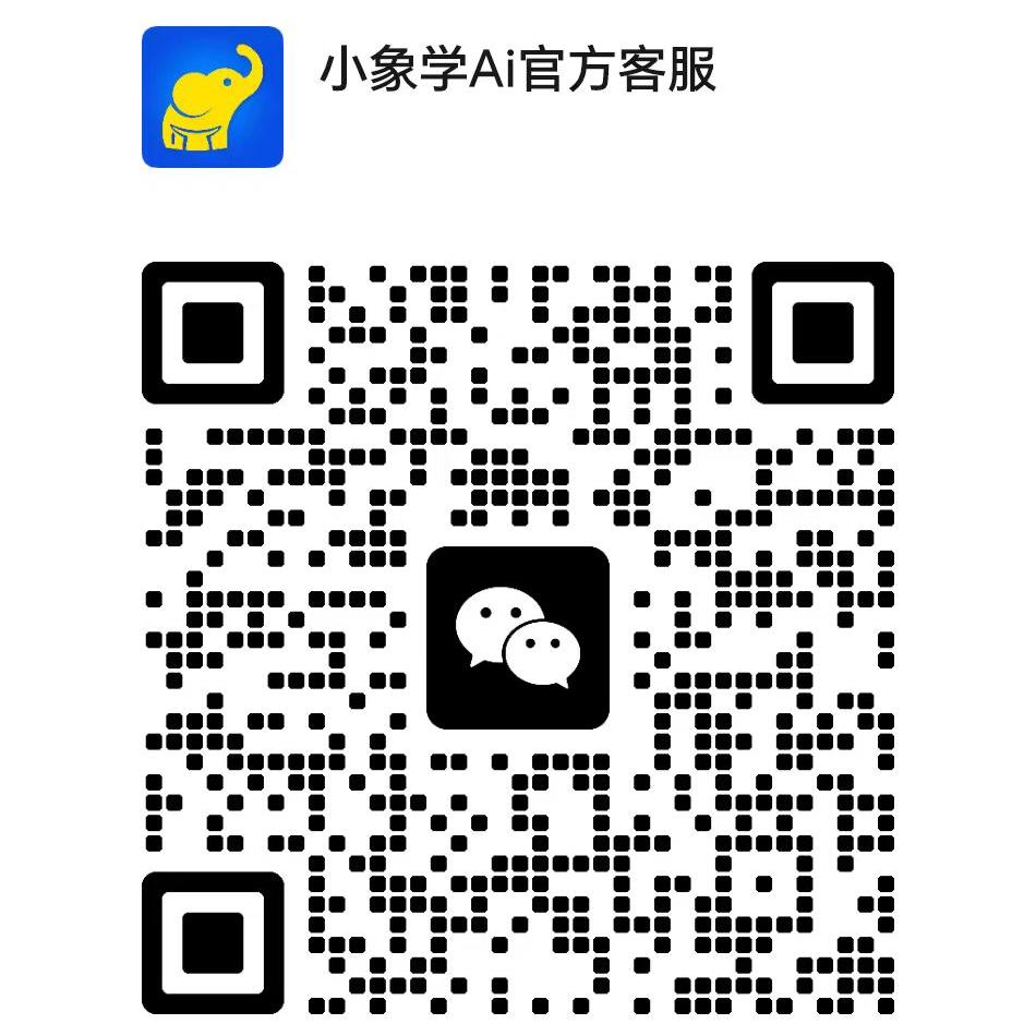 小象学盒